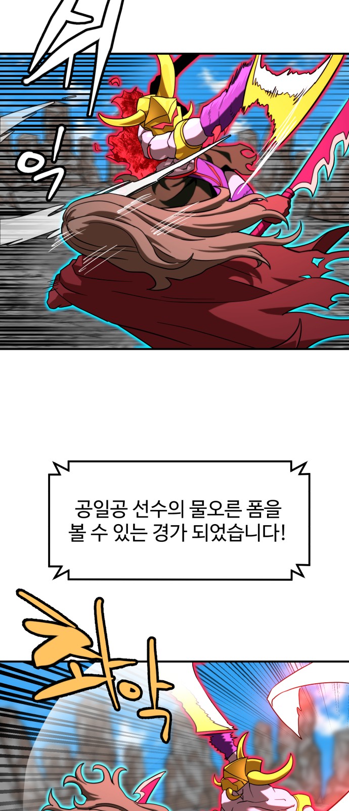 61 페이지