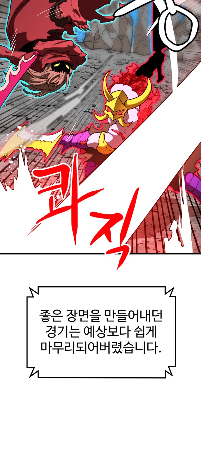 63 페이지