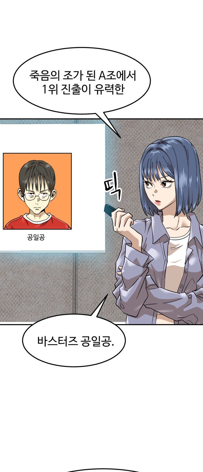 12 페이지