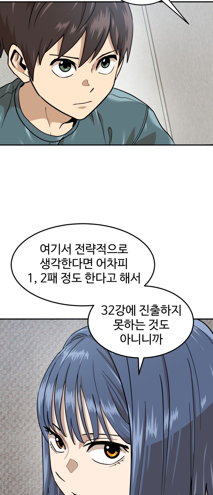 24 페이지