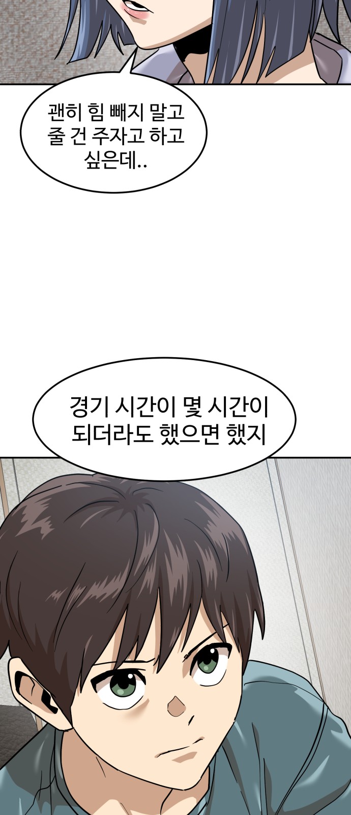 25 페이지