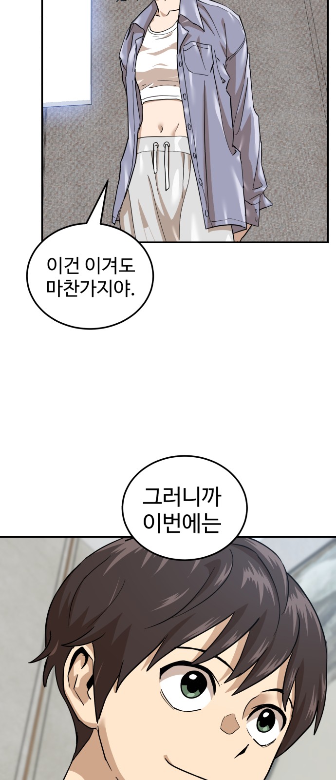 28 페이지