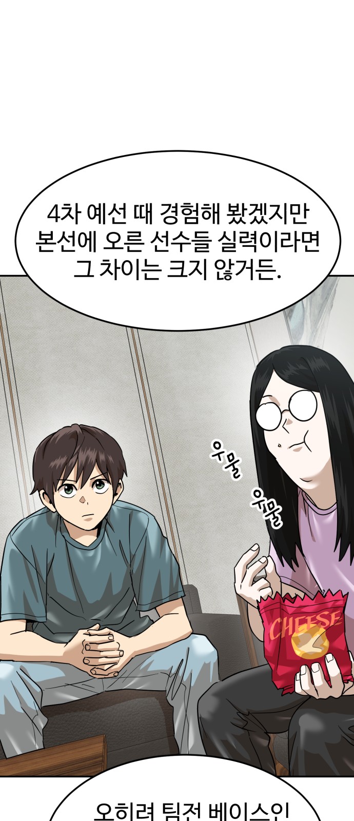 3 페이지