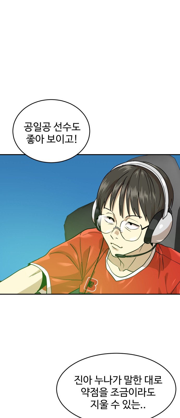 36 페이지