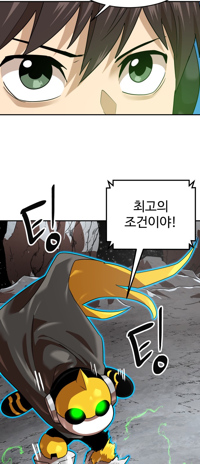 37 페이지