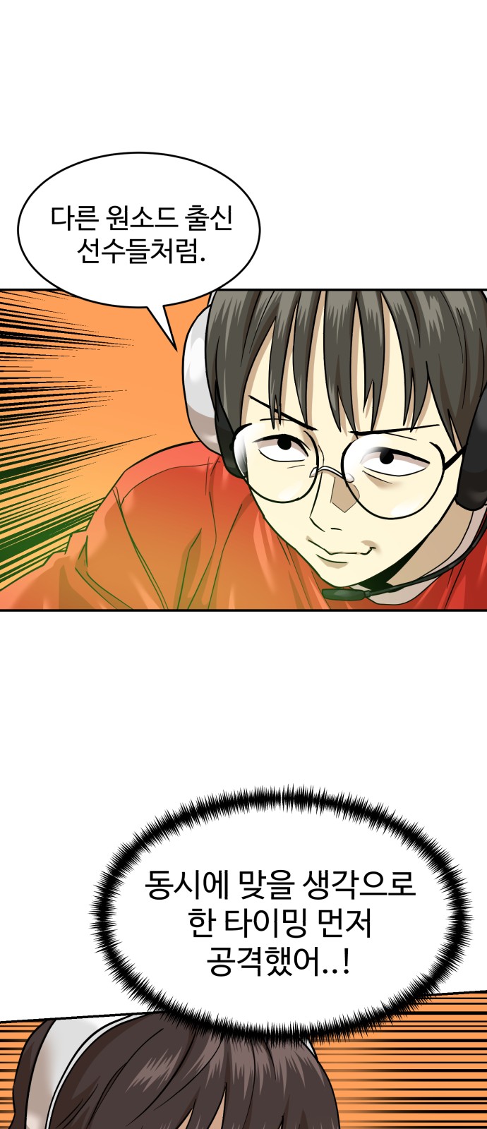 51 페이지