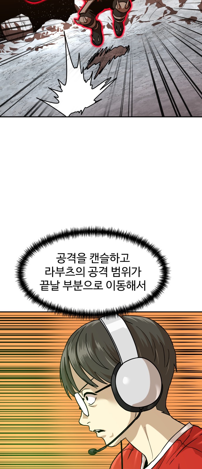 58 페이지