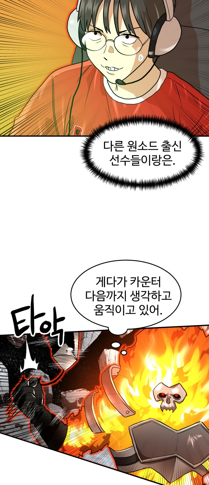 61 페이지