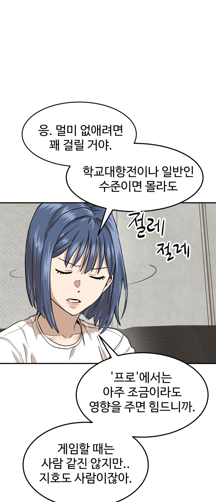 32 페이지