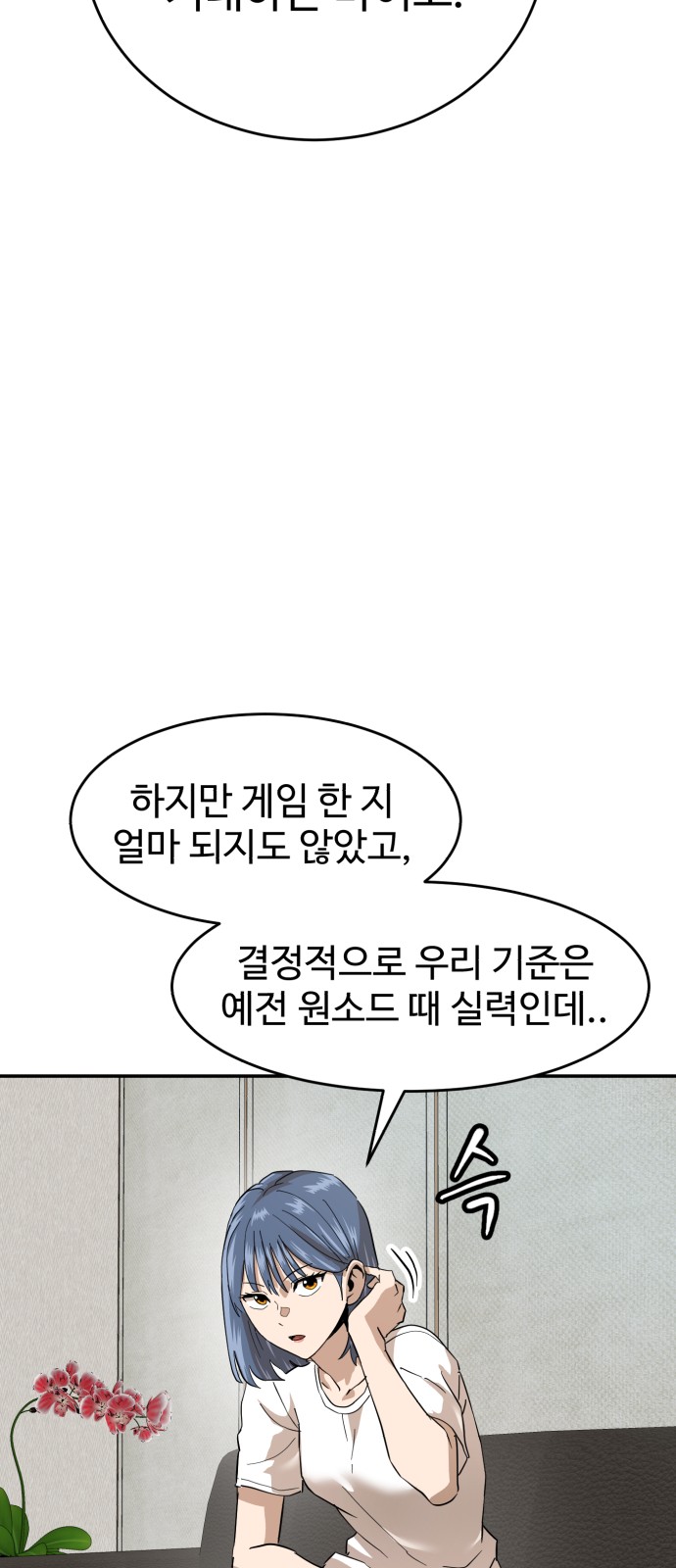 35 페이지