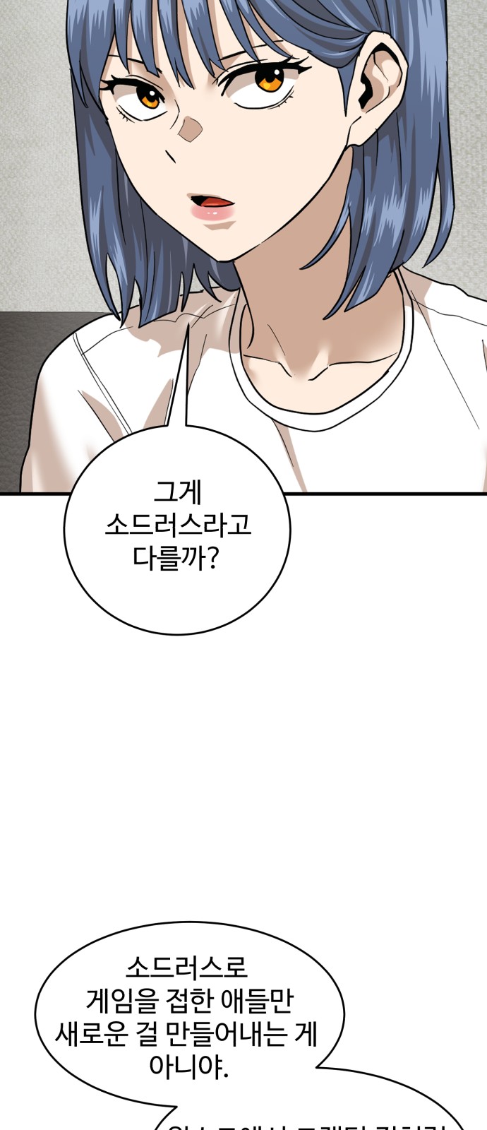 39 페이지
