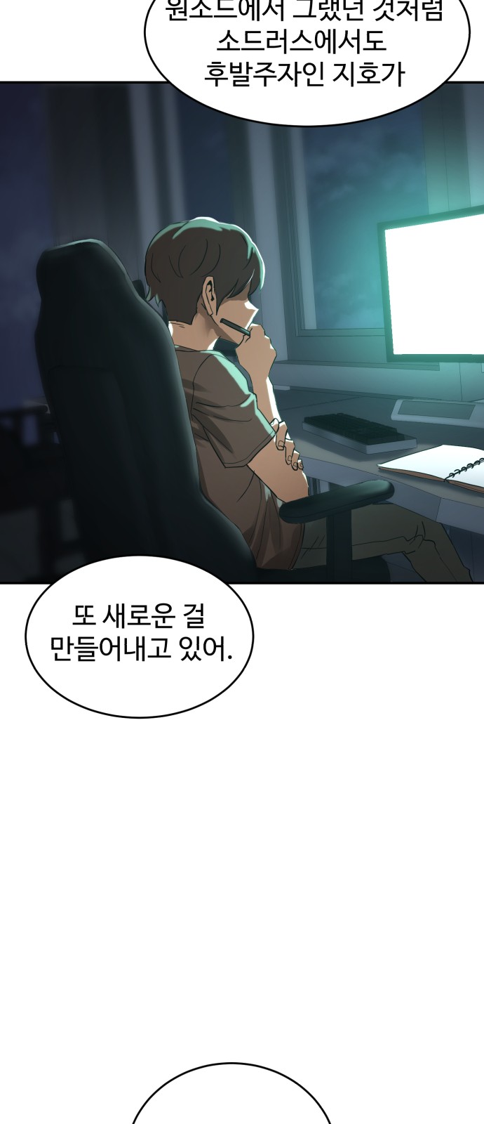 40 페이지