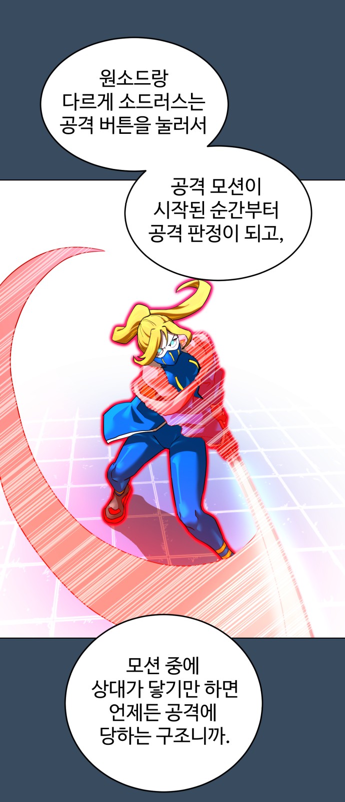 47 페이지