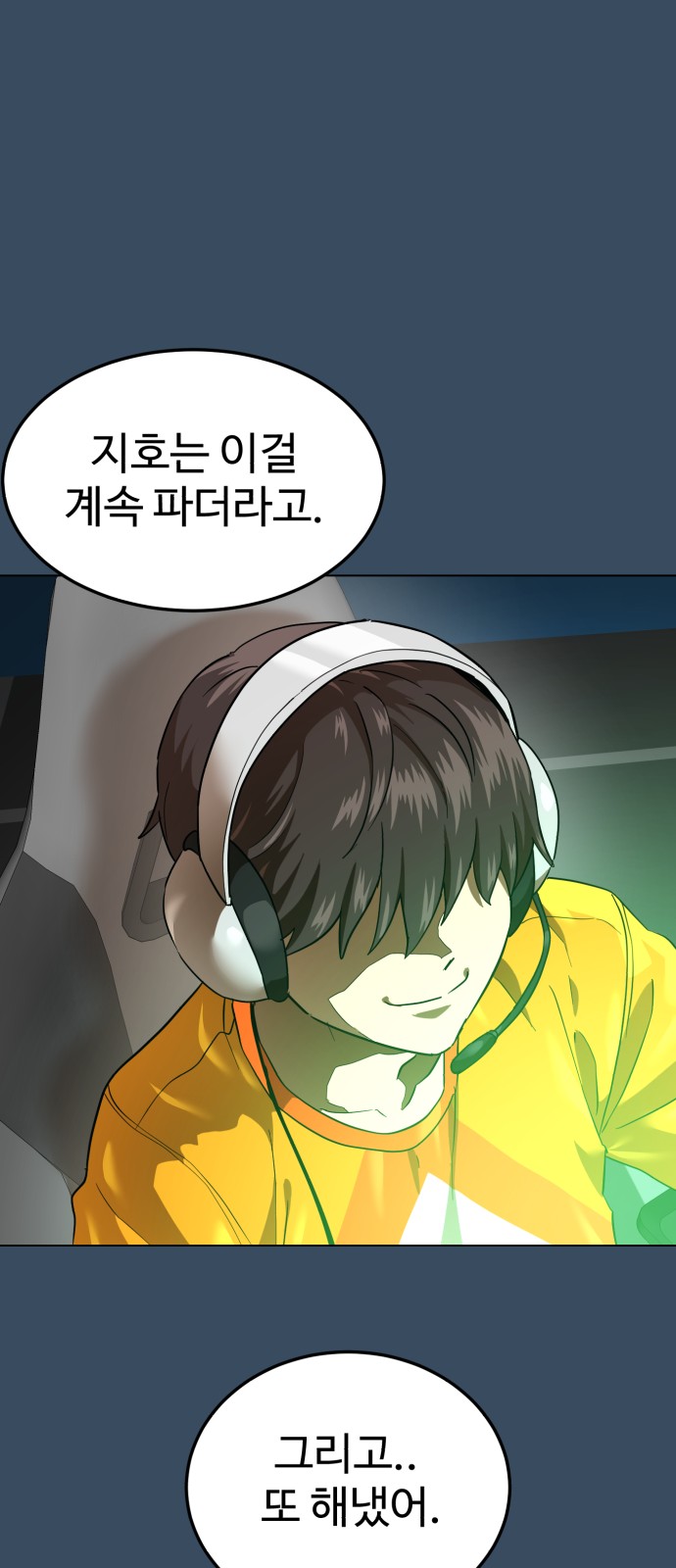 48 페이지