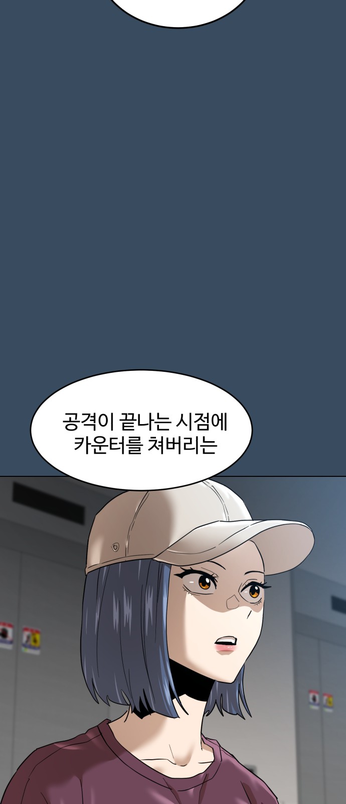 49 페이지