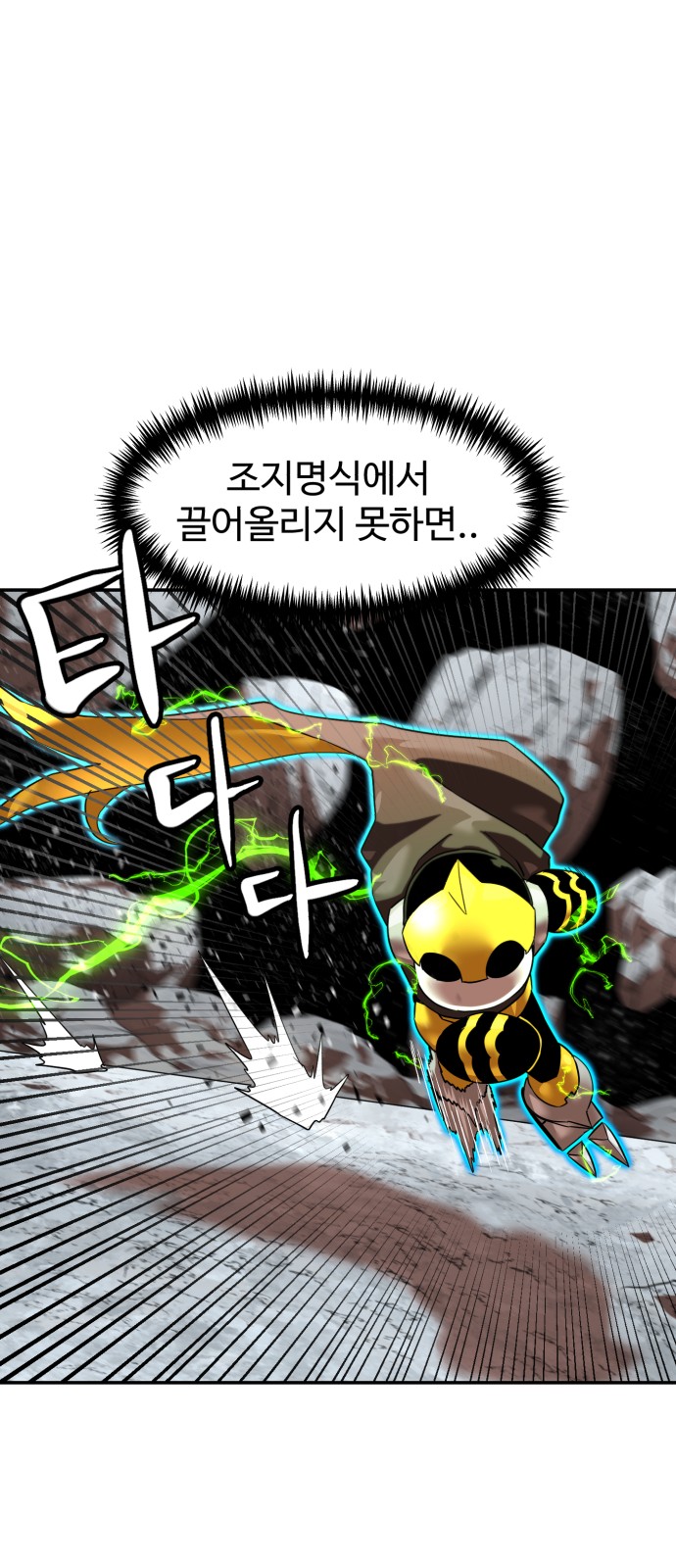 58 페이지