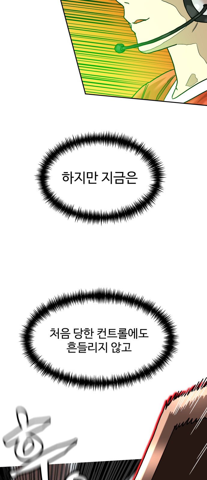 68 페이지