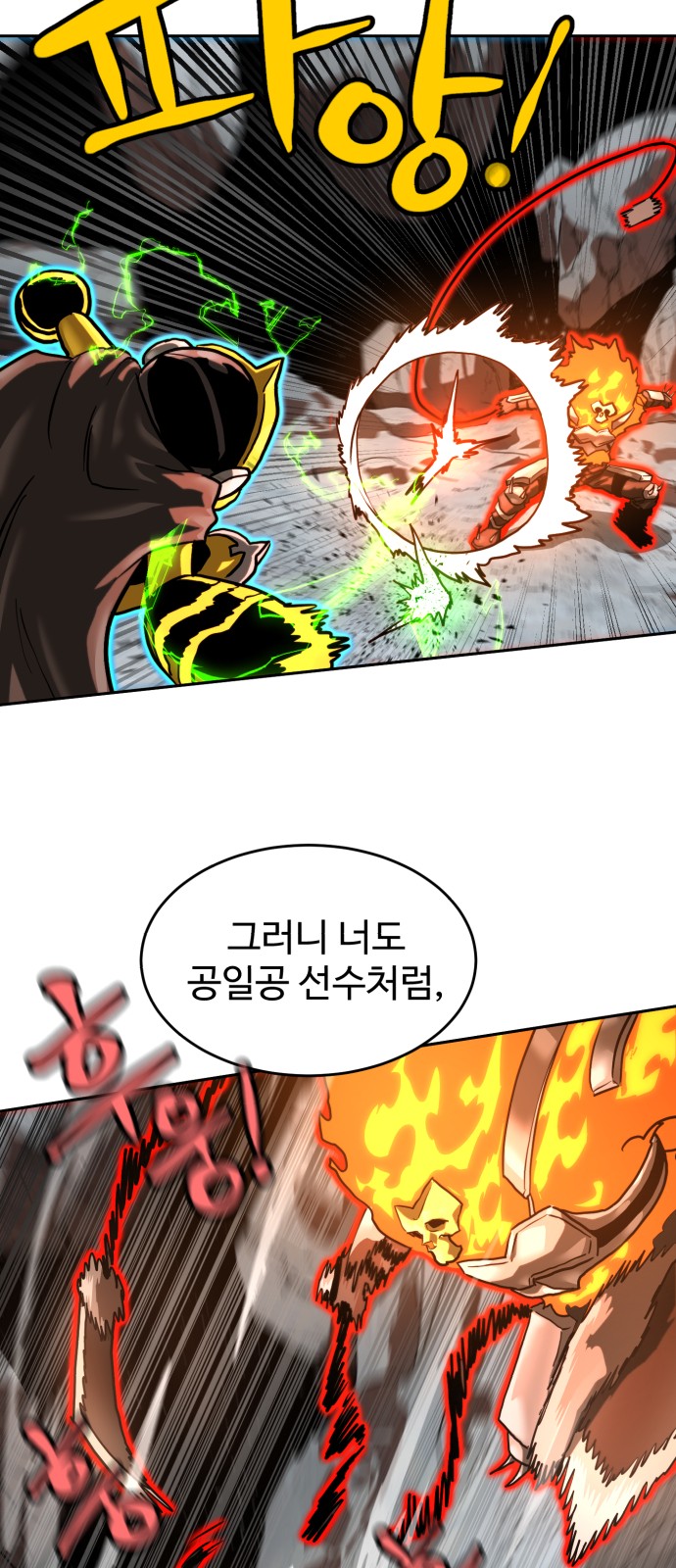 74 페이지