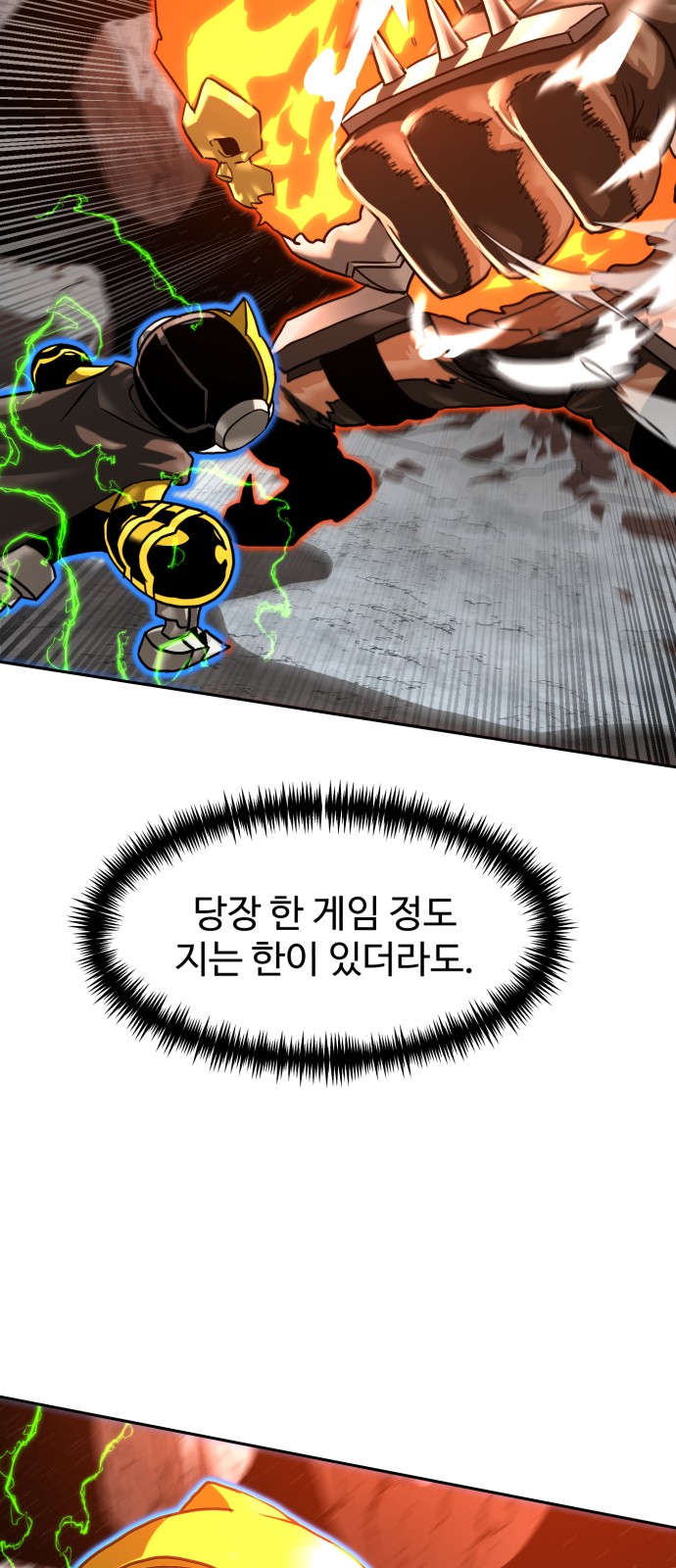 78 페이지
