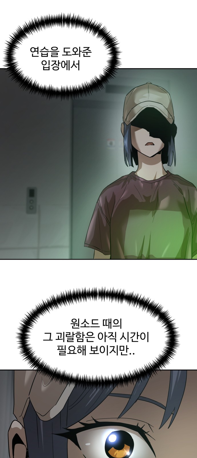 82 페이지