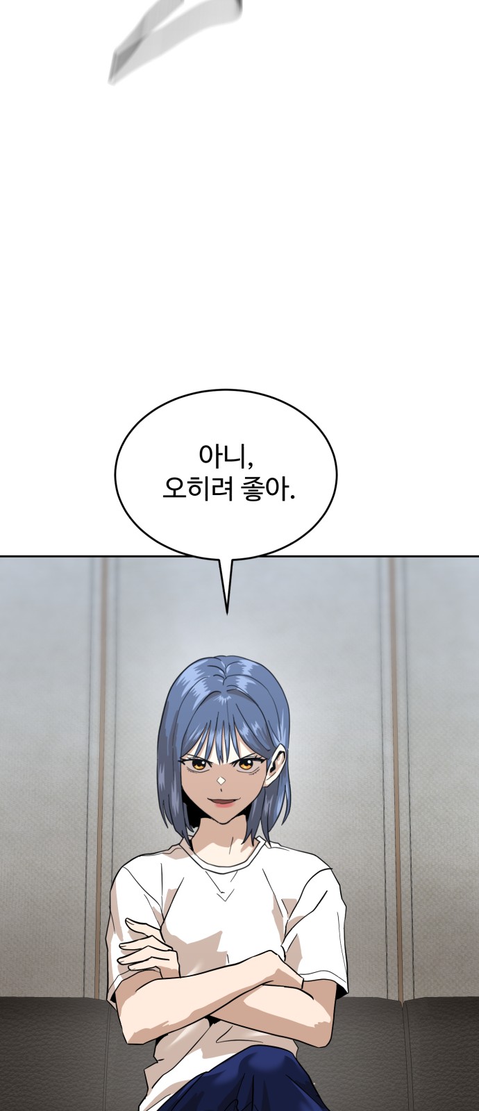 89 페이지