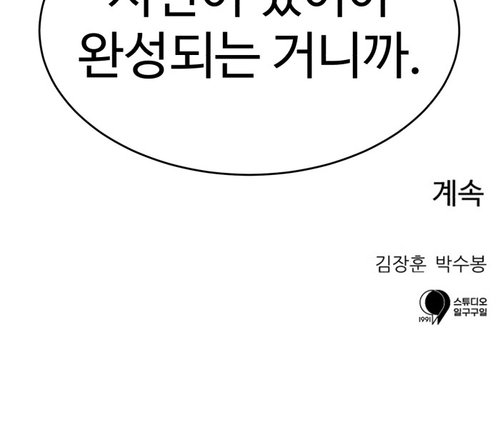 92 페이지