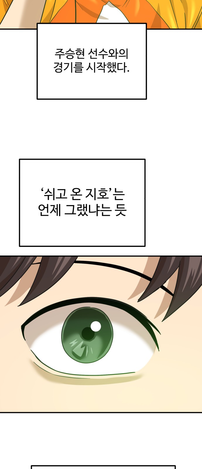 100 페이지