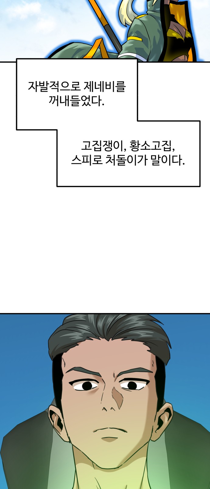 102 페이지