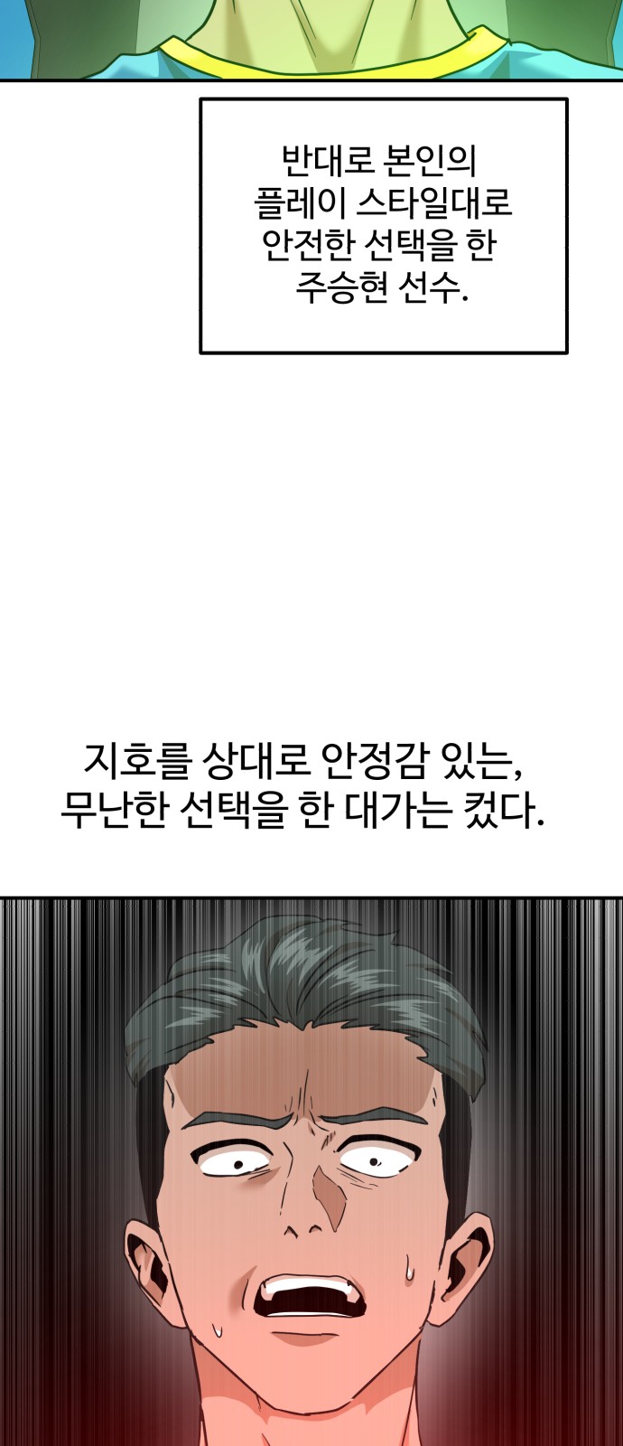 103 페이지
