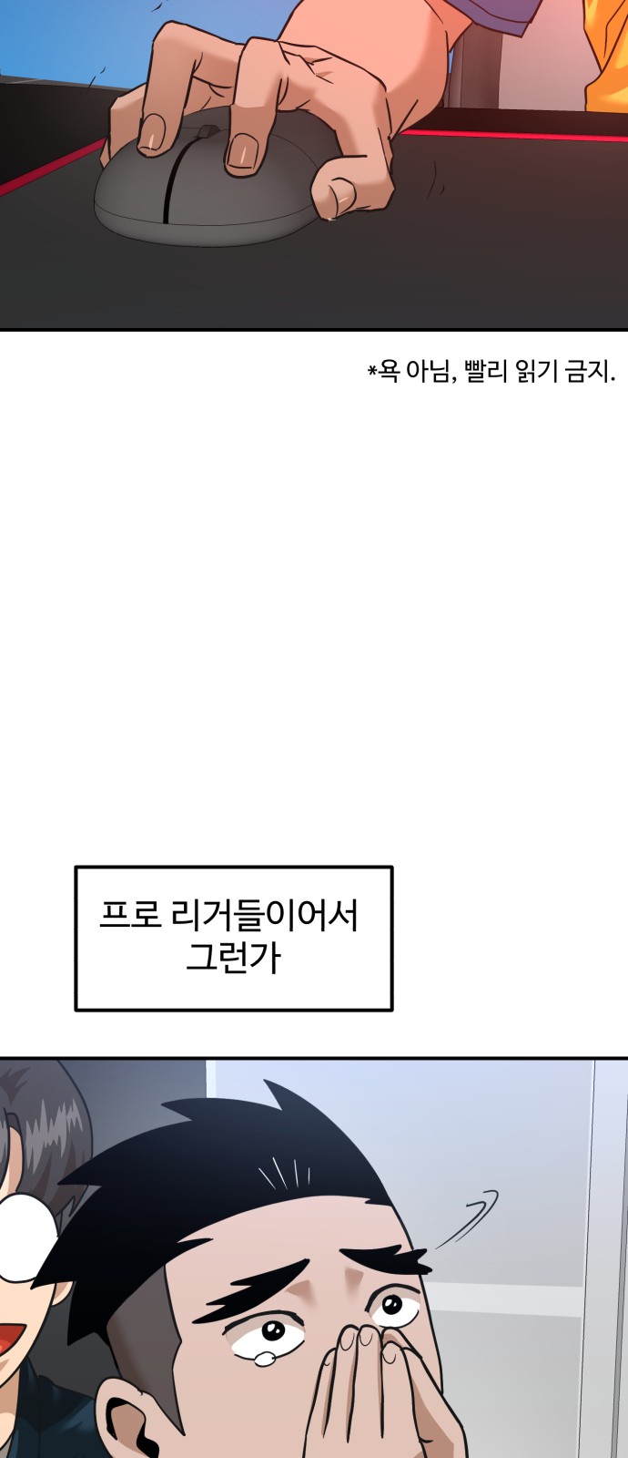 105 페이지
