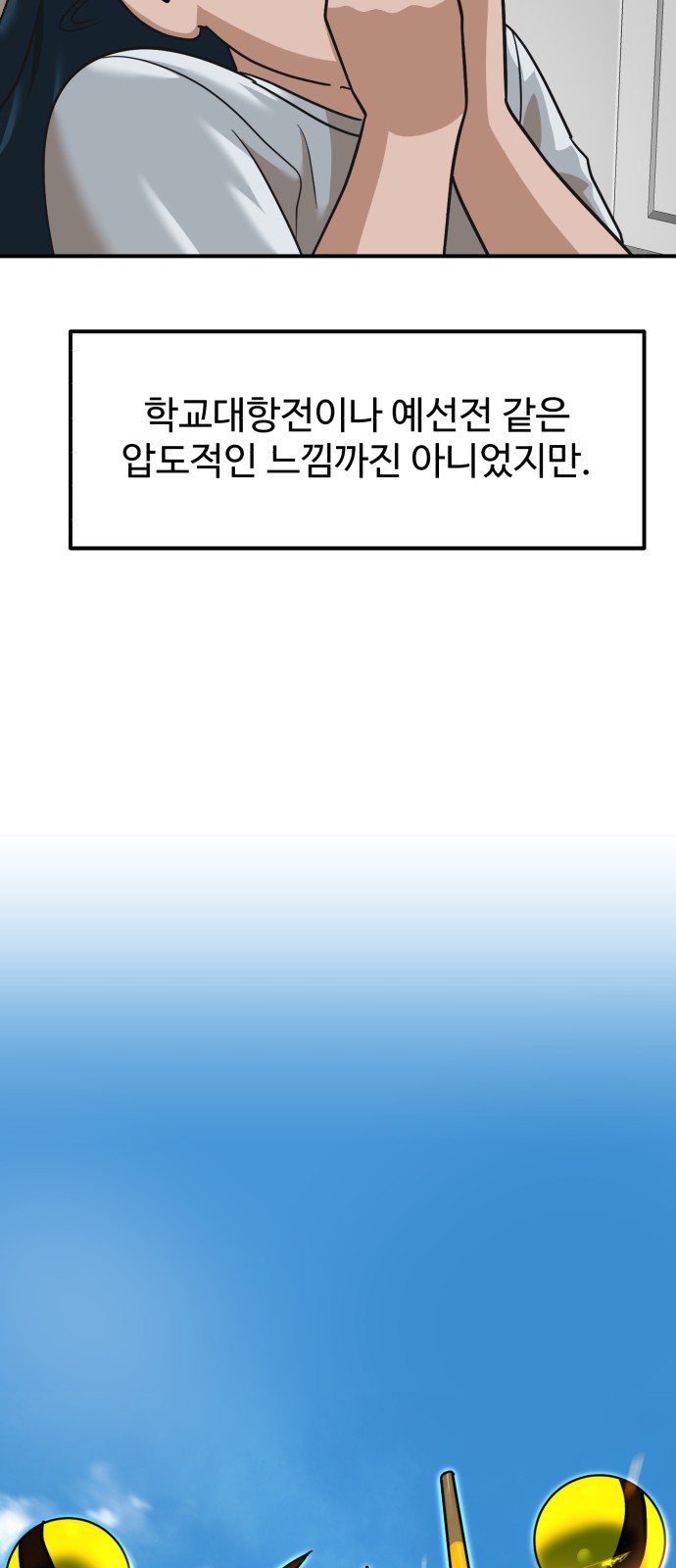 106 페이지