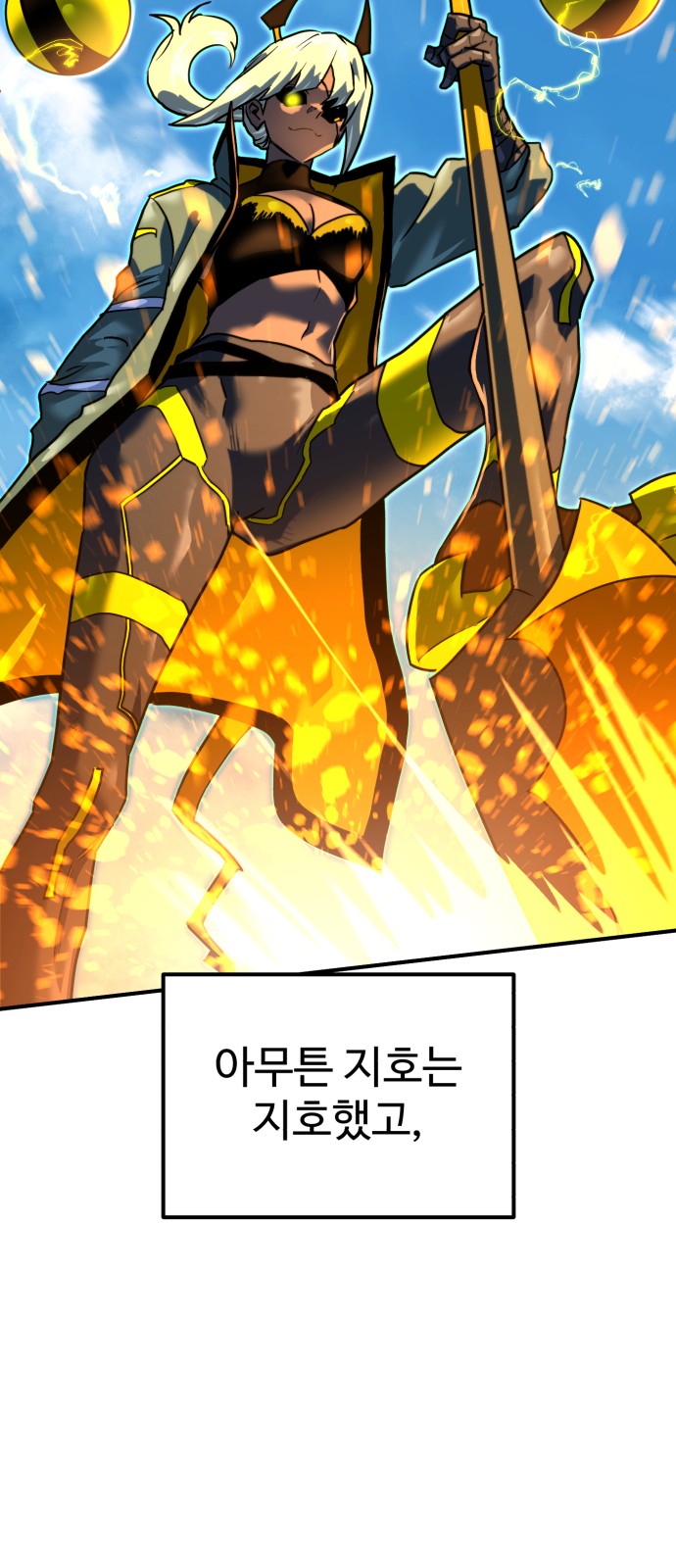 107 페이지