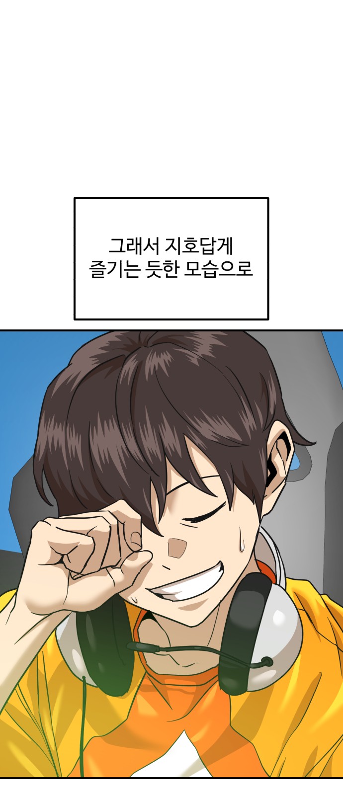 108 페이지