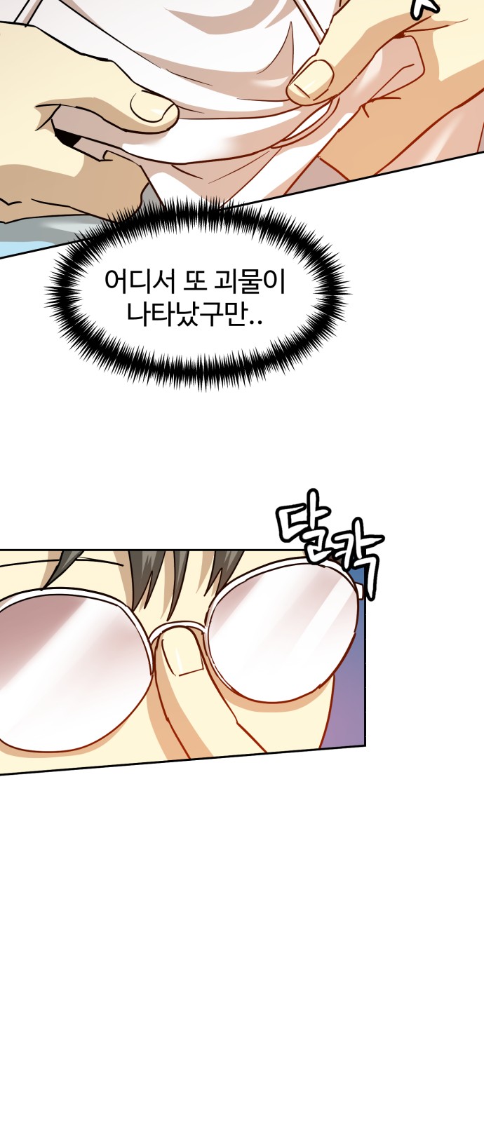 58 페이지