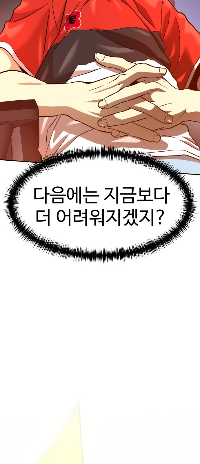 60 페이지