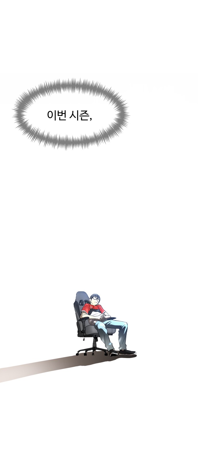 63 페이지