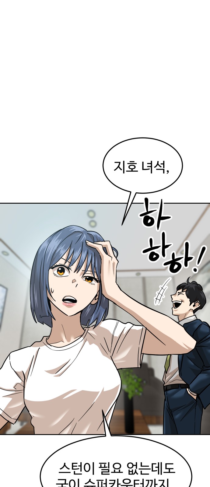 65 페이지