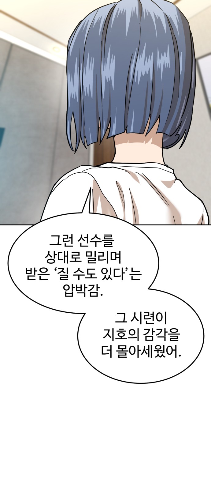 70 페이지