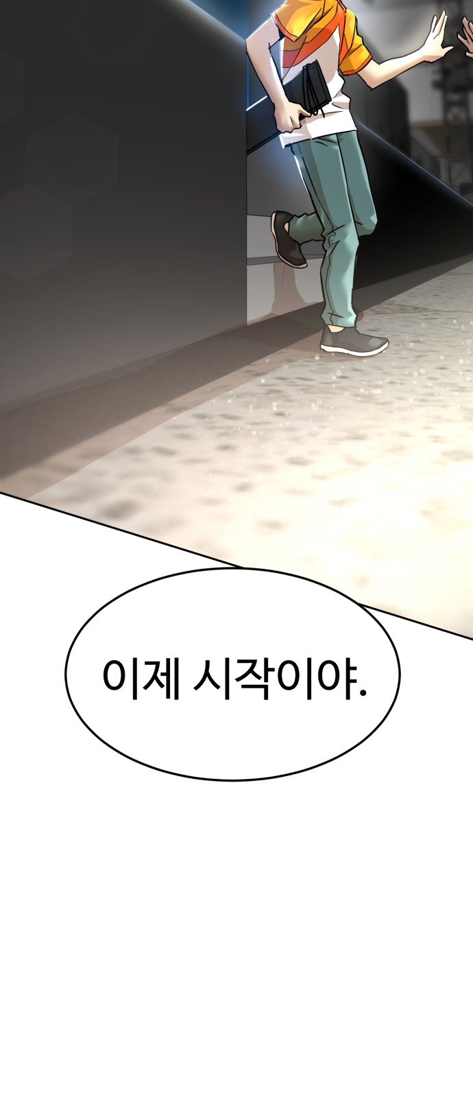 74 페이지