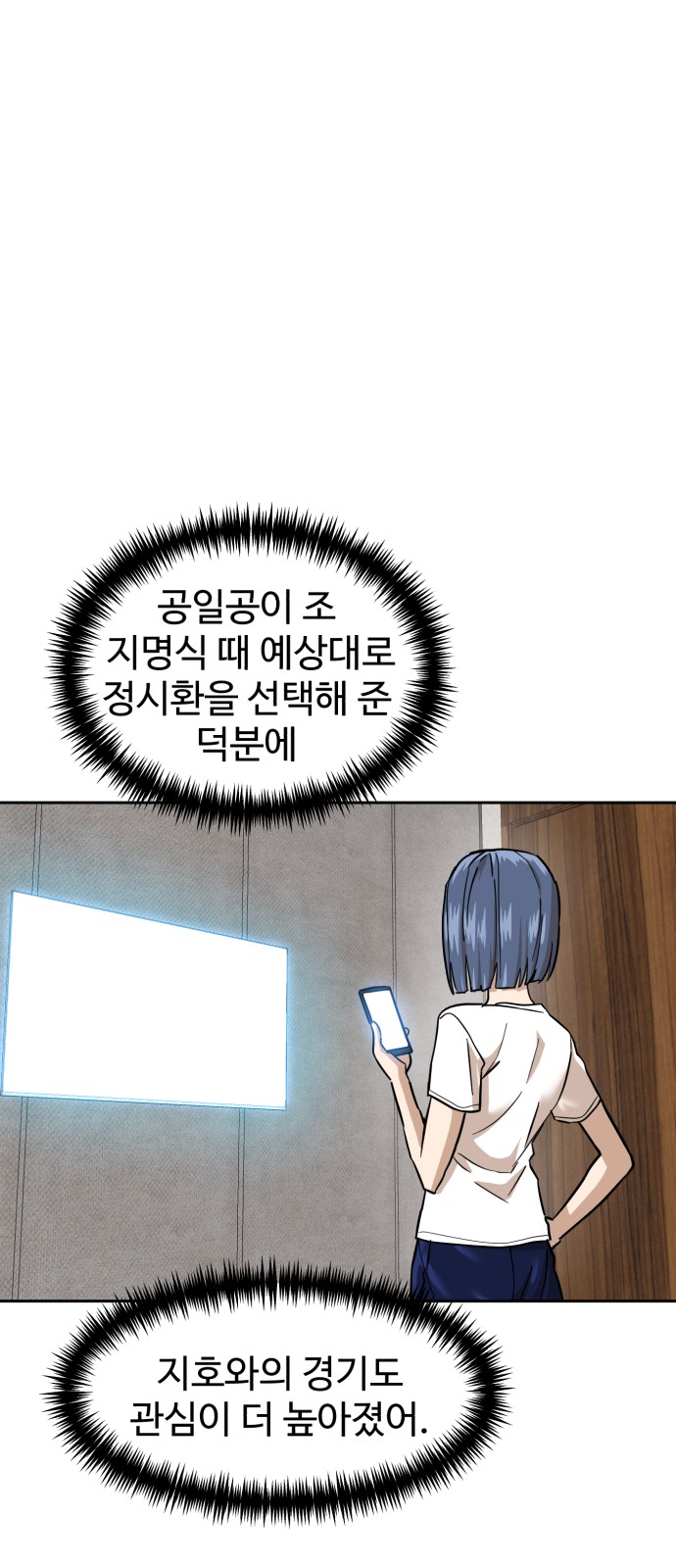 76 페이지