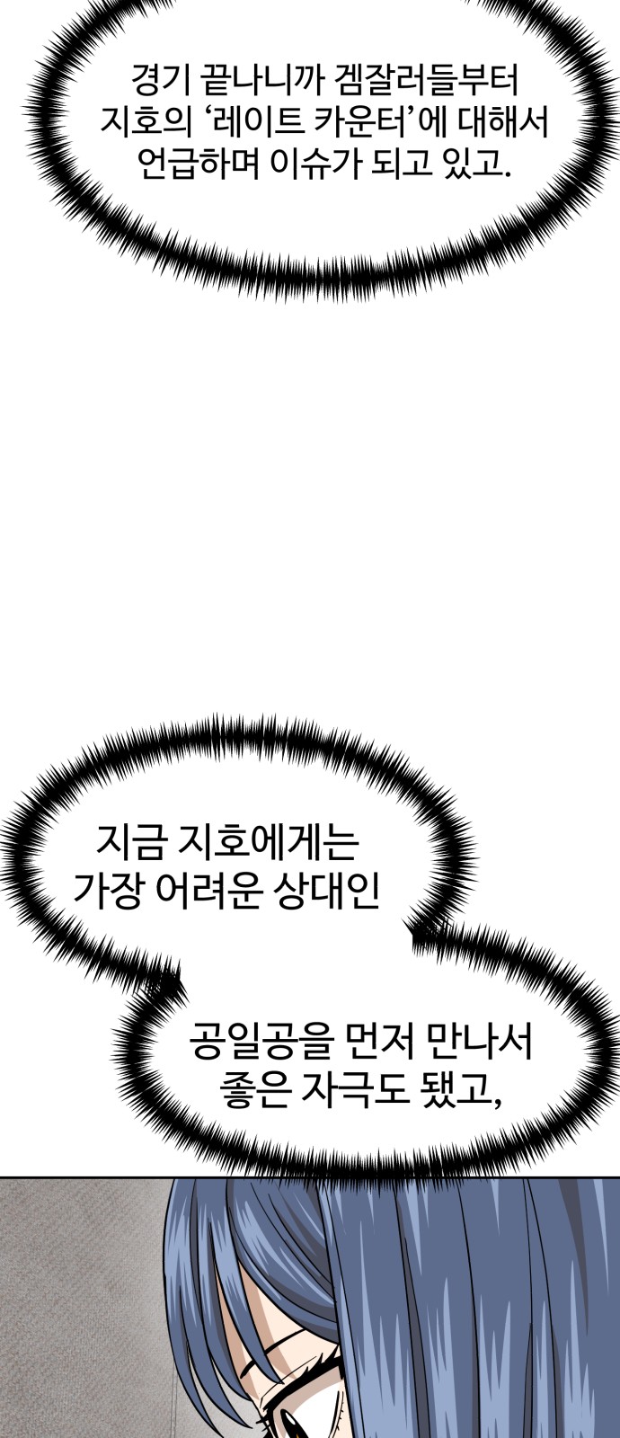 78 페이지