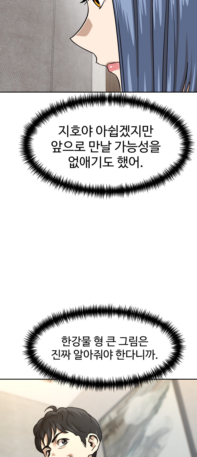 79 페이지
