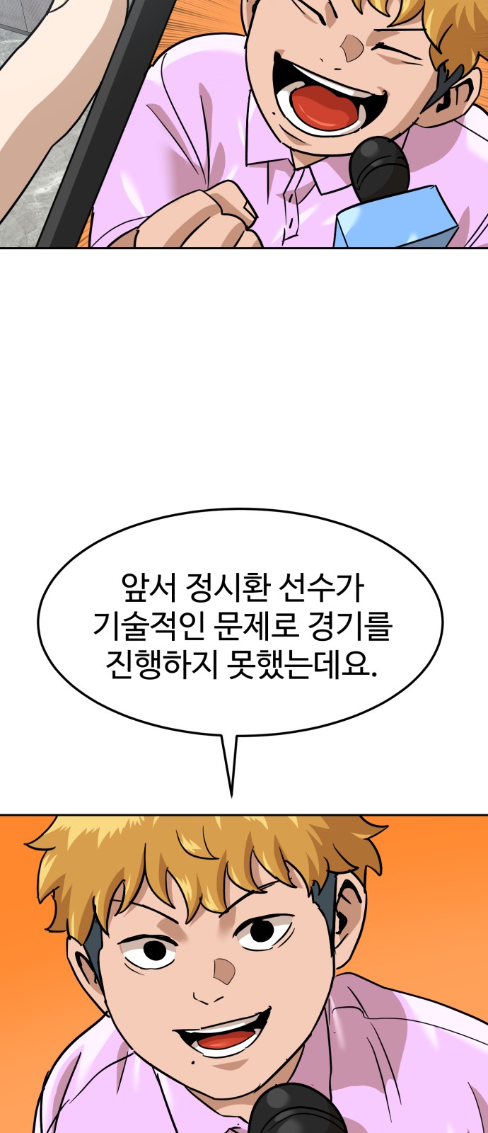 81 페이지