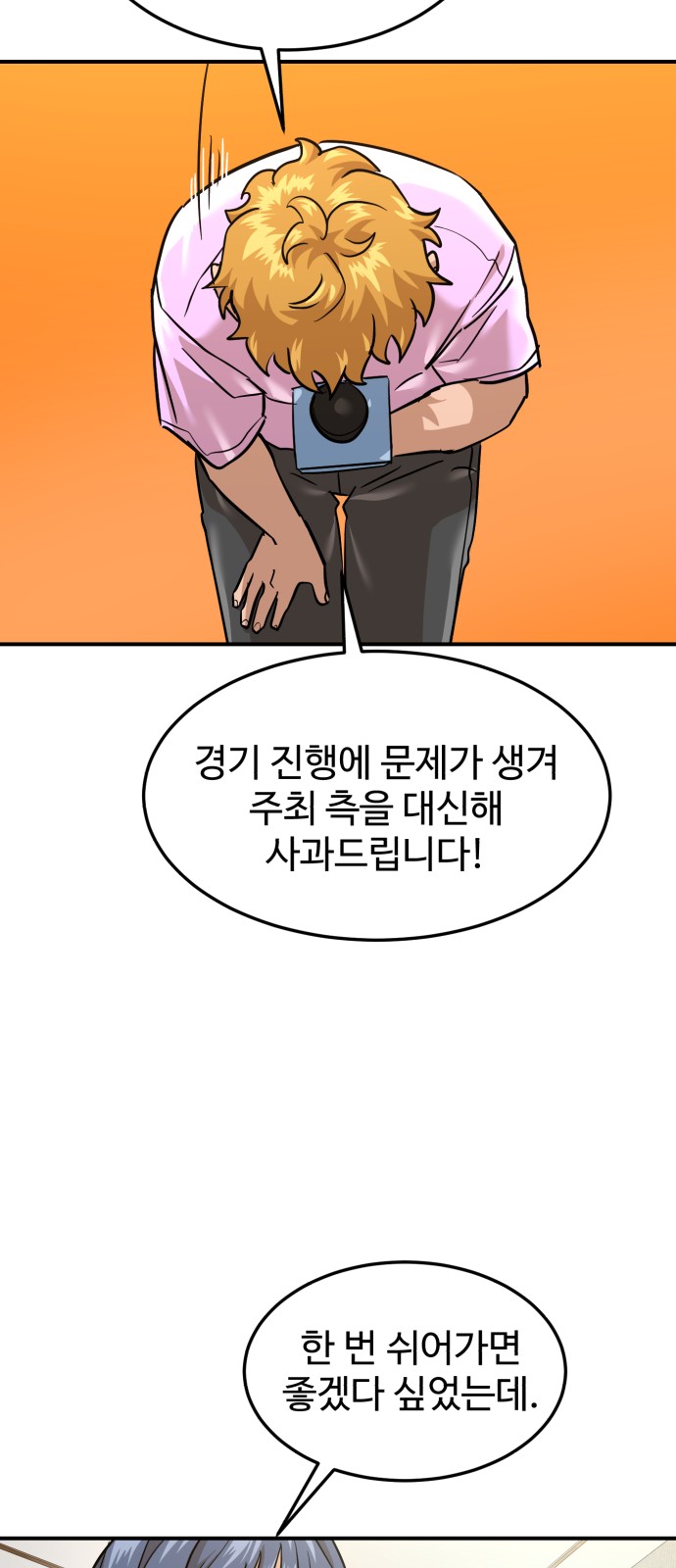 83 페이지