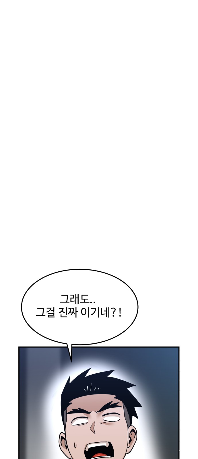 85 페이지