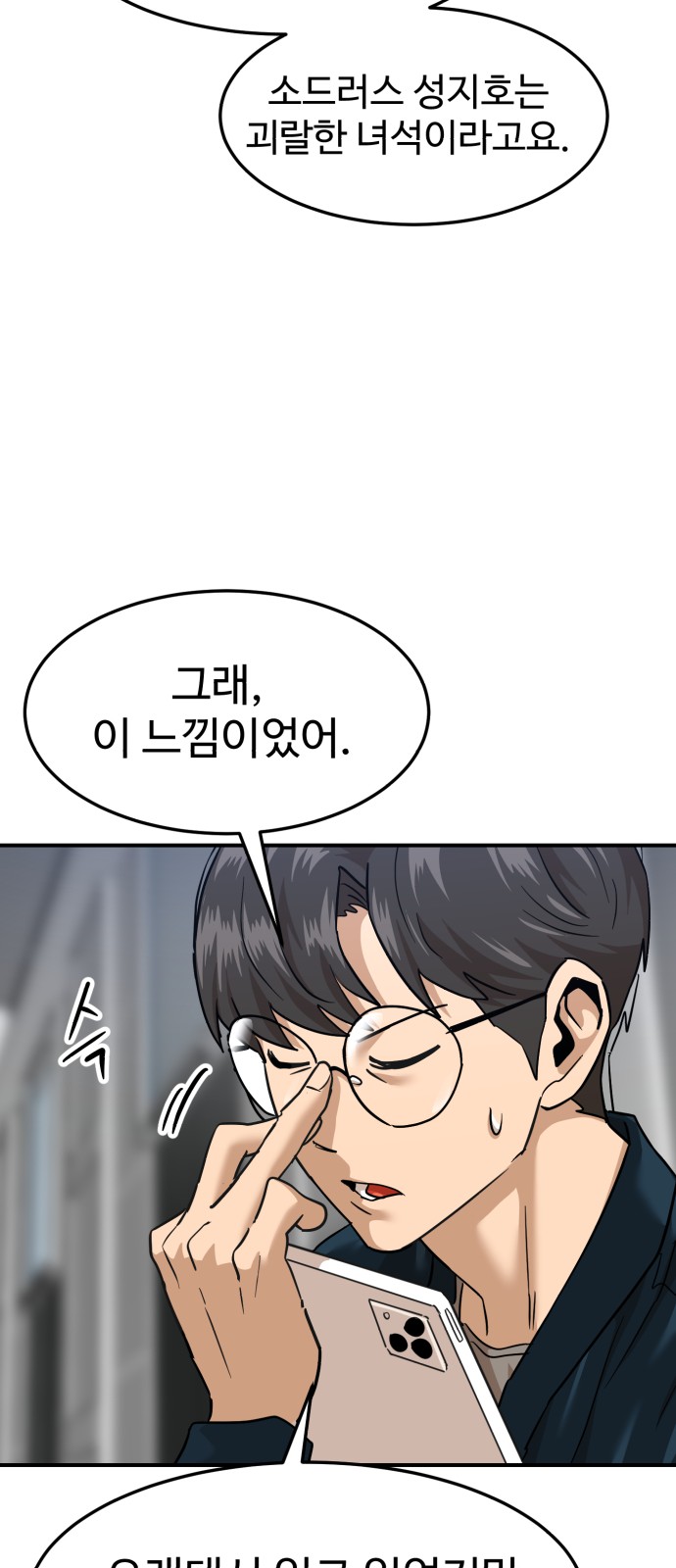 87 페이지