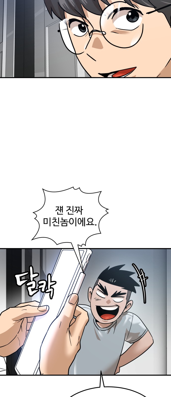 89 페이지
