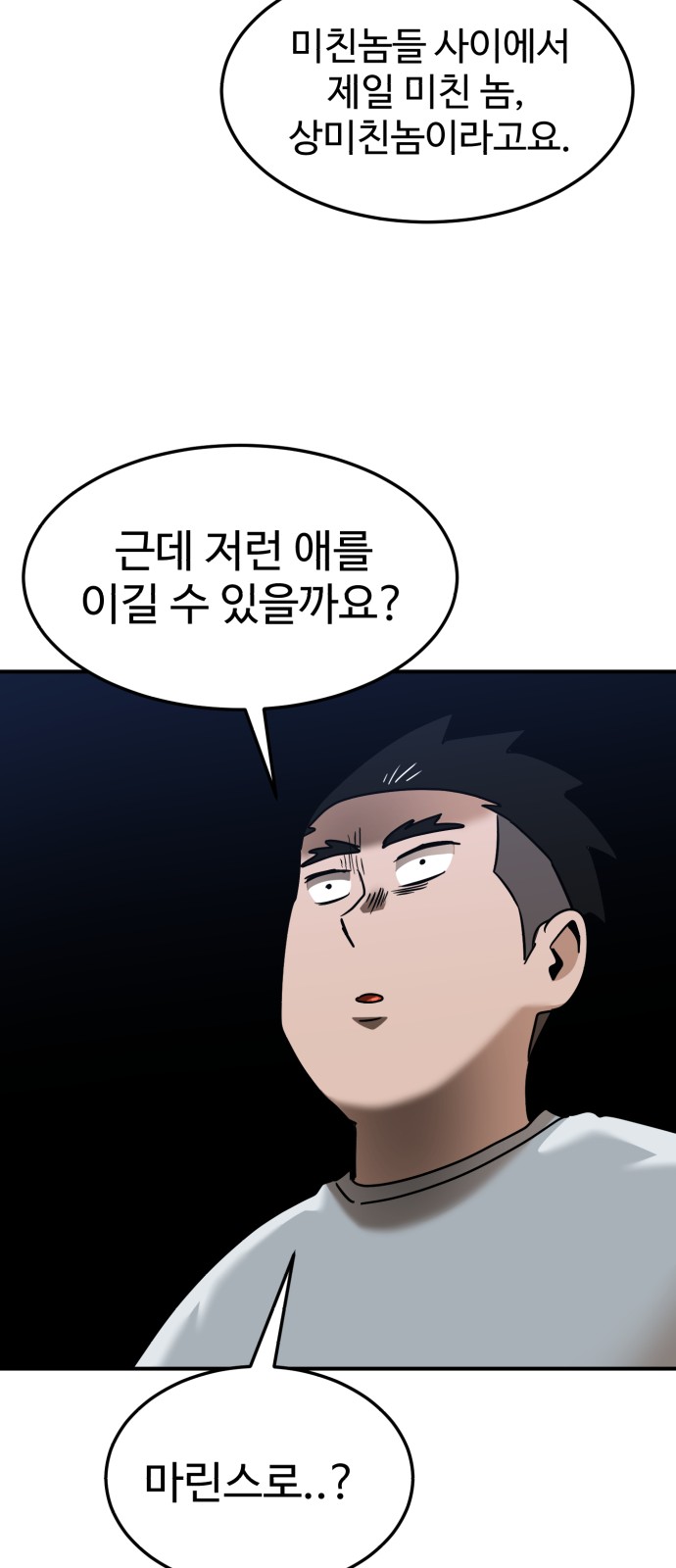 90 페이지
