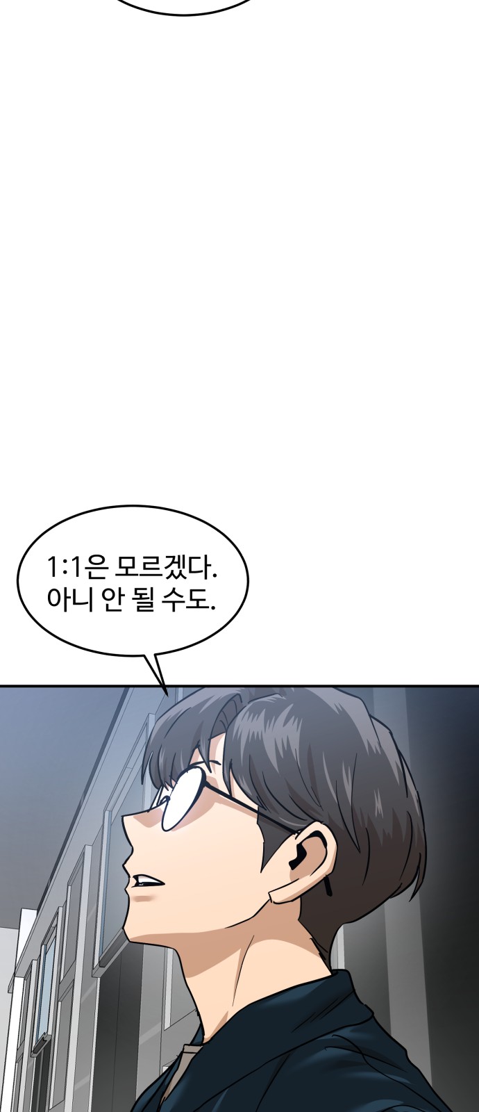 91 페이지
