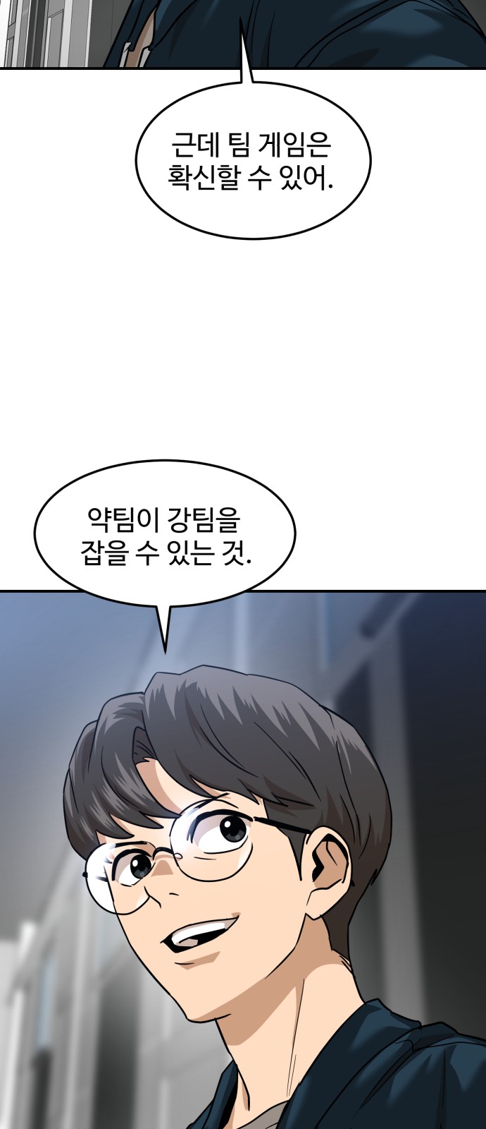 92 페이지